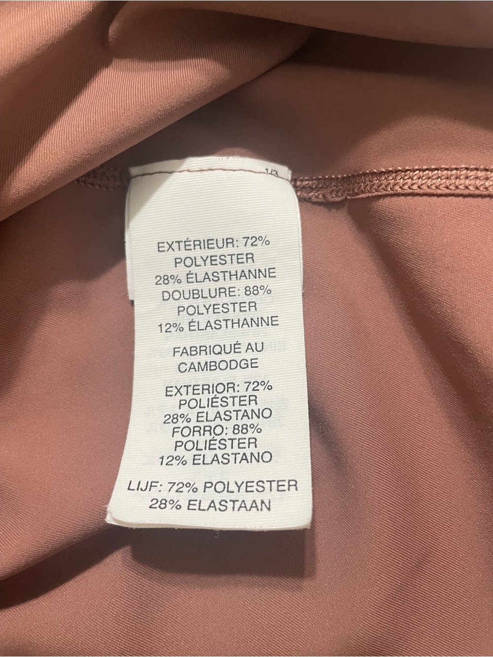 Vuori Mauve Brown Active Skort - Picture 8 of 9